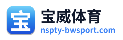 宝威体育