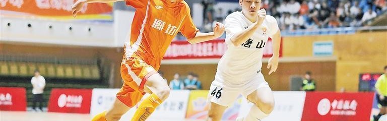 宝威体育app下载-河北五超第三轮 廊坊队主场迎战唐山队